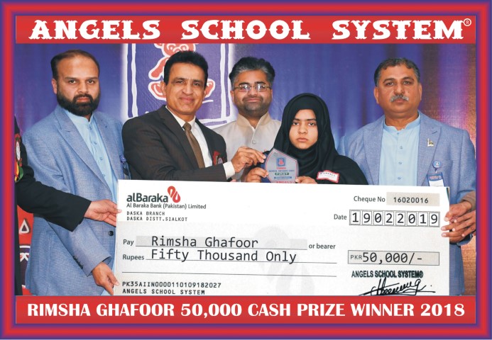 Rimsha Ghafoor 2018